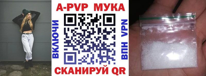 Alpha-PVP VHQ  Каргат 
