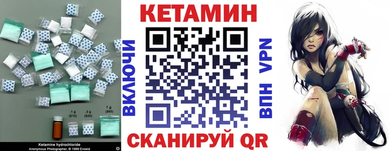 Кетамин VHQ  гидра рабочий сайт  Каргат 