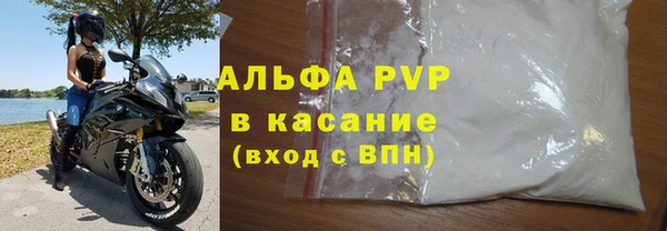 ALPHA-PVP Киренск