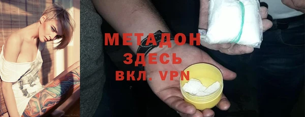 альфа пвп Киреевск