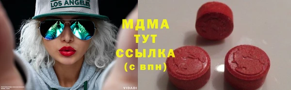 COCAINE Усинск