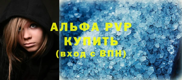 альфа пвп Киреевск