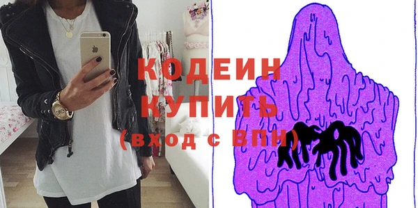 гидра Кинешма