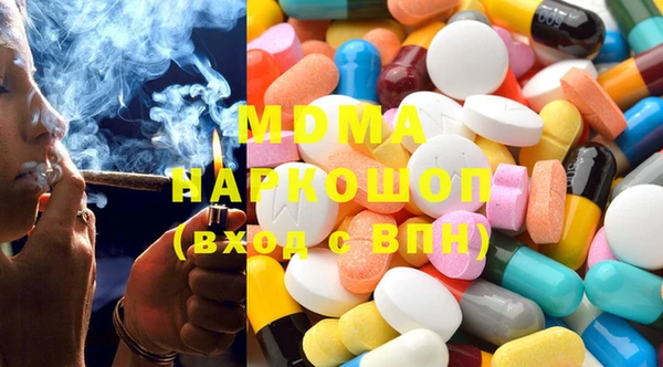 гидра Кинешма