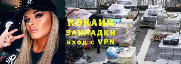 альфа пвп Киреевск
