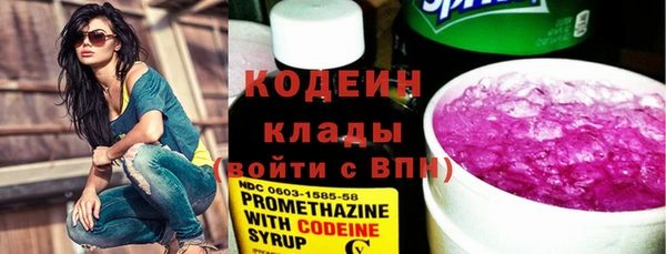 каннабис Усолье-Сибирское