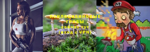 наркотики Усмань