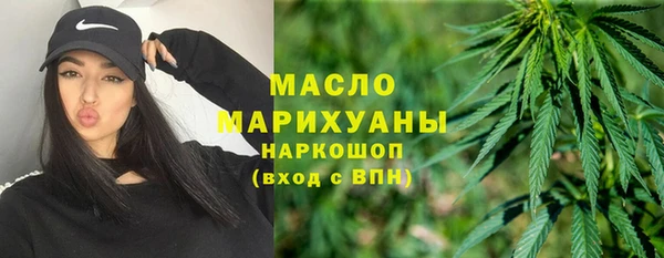 альфа пвп Киреевск