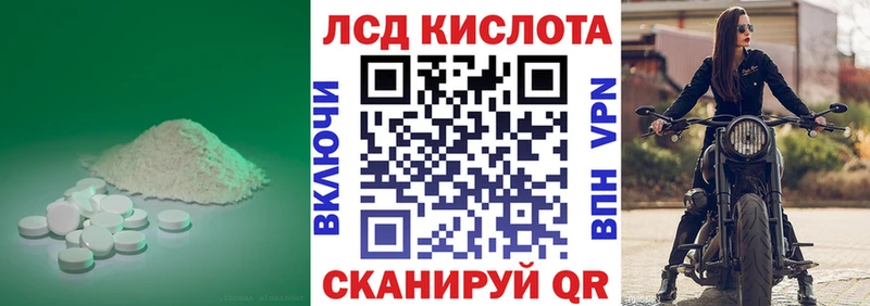 ЛСД экстази кислота  где можно купить   Каргат 