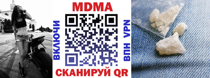 MDMA crystal  Каргат 
