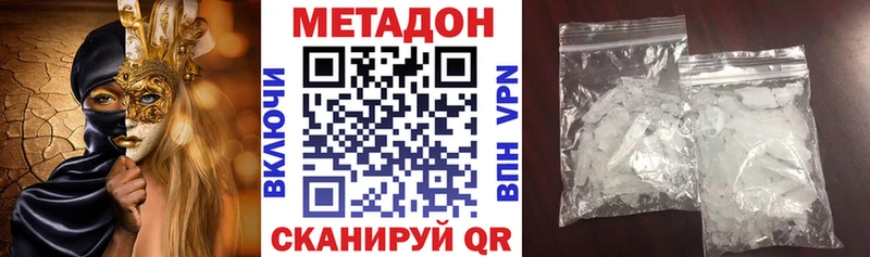 МЕТАДОН мёд  Каргат 